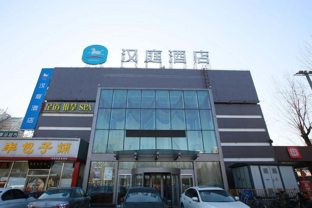Hanting Express Dashanzi 798 Art Distrct Beijing Exterior foto