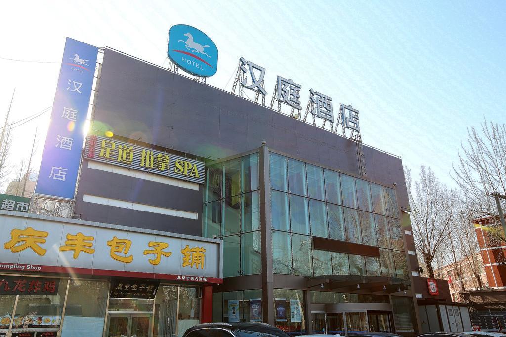 Hanting Express Dashanzi 798 Art Distrct Beijing Exterior foto